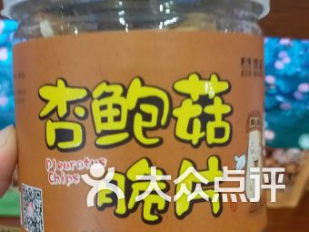 哈尔滨连锁大全,点击查看全部1家分店